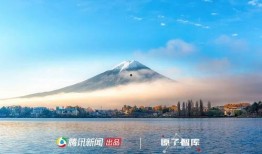 富士山最新爆料新闻报道,神秘现象引发全球关注