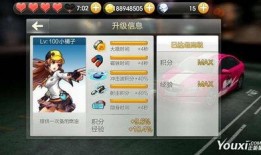 手游小橘子爆料视频下载,揭秘热门游戏幕后制作过程